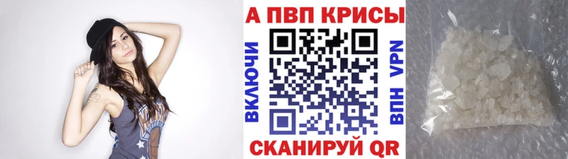 Купить  Карасук  Alpha PVP VHQ 