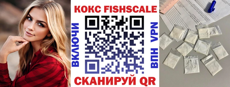 КОКАИН 99%  Купить  Карасук 