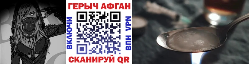 ГЕРОИН герыч  Купить закладки  Карасук 