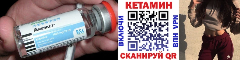 Купить закладки  Карасук  КЕТАМИН ketamine 