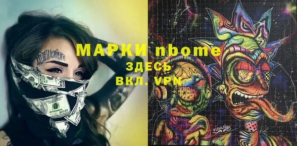 кокаин премиум Заводоуковск