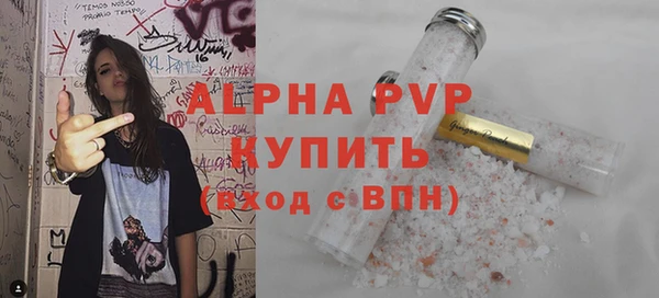 mdpv Заволжск