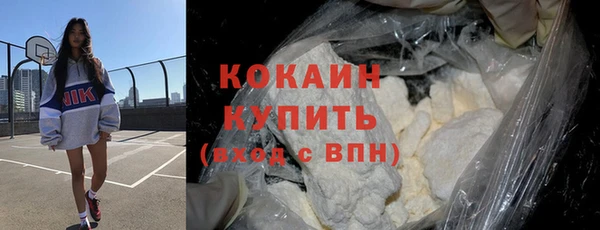 кокаин премиум Заводоуковск