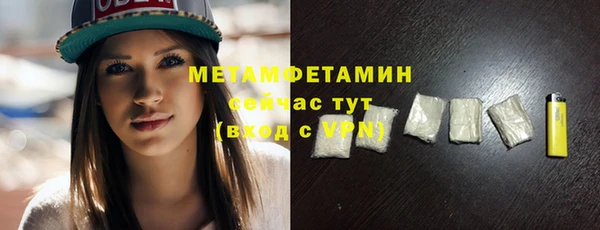 кокаин премиум Заводоуковск
