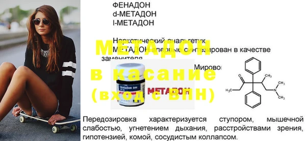 mdpv Заволжск
