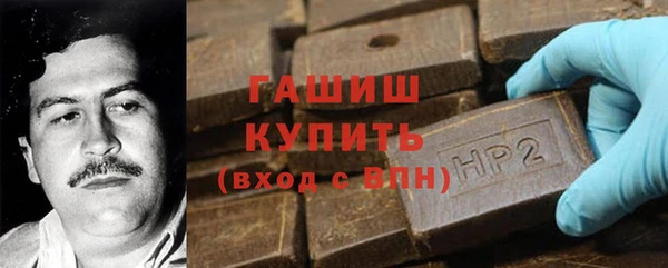 метадон Заволжье