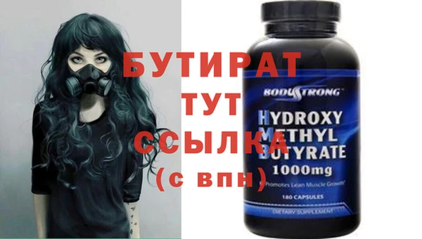 метадон Заволжье