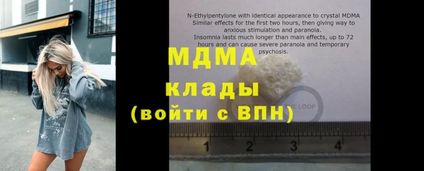 mdpv Заволжск