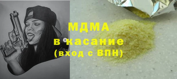 mdpv Заволжск