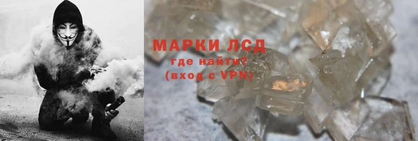 кокаин премиум Заводоуковск