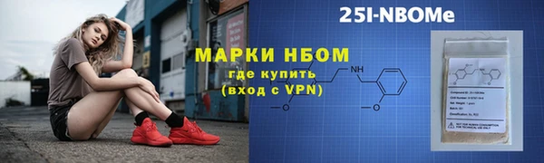 mdpv Заволжск