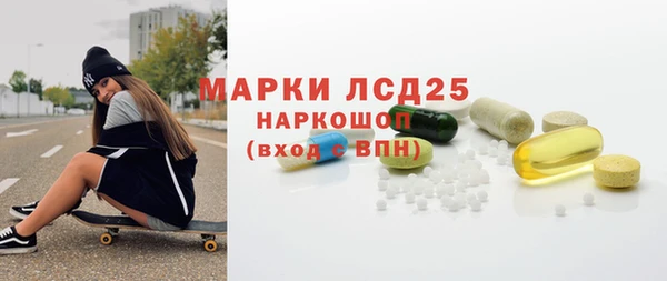 кокаин премиум Заводоуковск