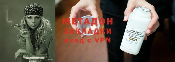 mdpv Заволжск