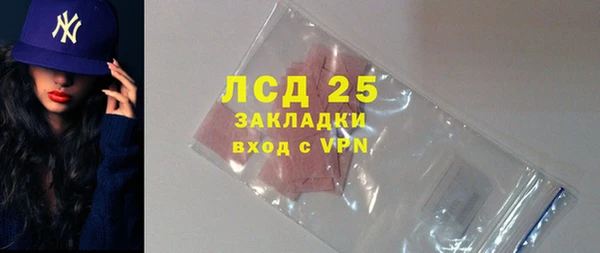 кокаин премиум Заводоуковск