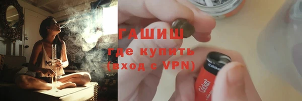 метадон Заволжье