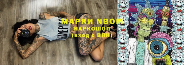 mdpv Заволжск