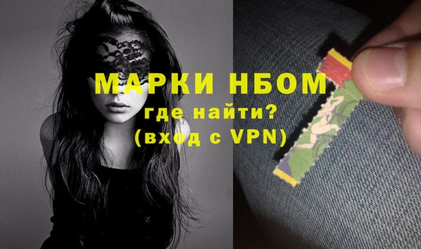кокаин премиум Заводоуковск