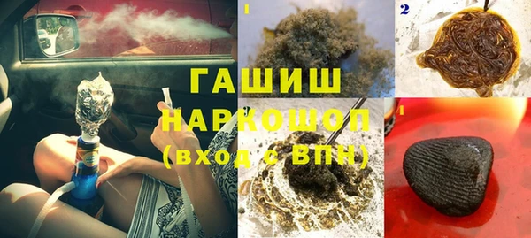 кокаин премиум Заводоуковск