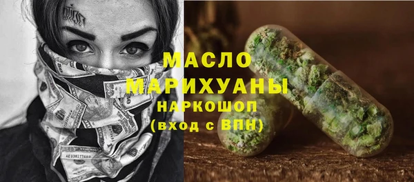 кокаин премиум Заводоуковск