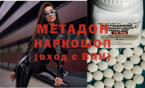 кокаин премиум Заводоуковск