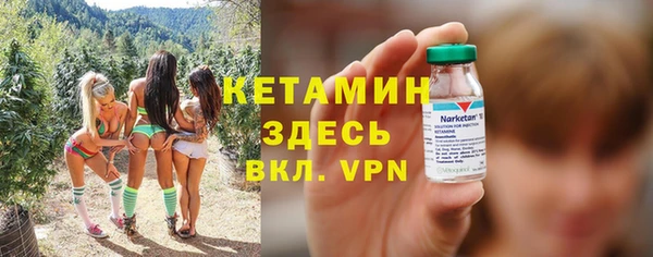 метадон Заволжье