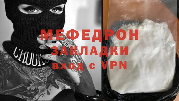 метадон Заволжье