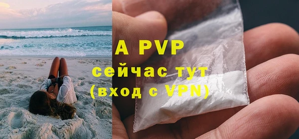 mdpv Заволжск
