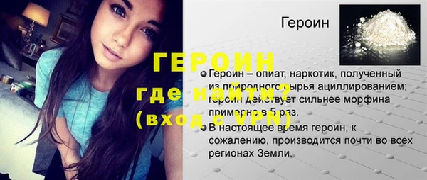 кокаин премиум Заводоуковск