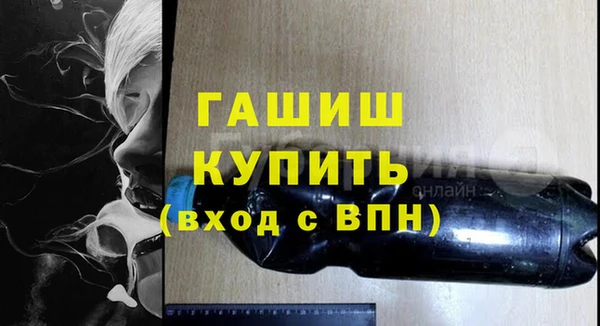 метадон Заволжье