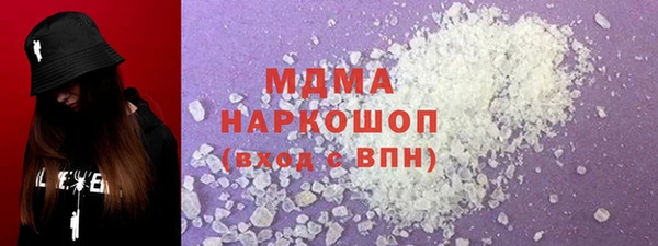 кокаин премиум Заводоуковск