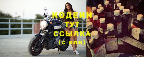 метадон Заволжье