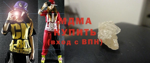 кокаин премиум Заводоуковск