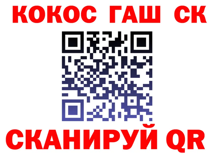 МЕФ мука зеркало shop KRAKEN Карасук
