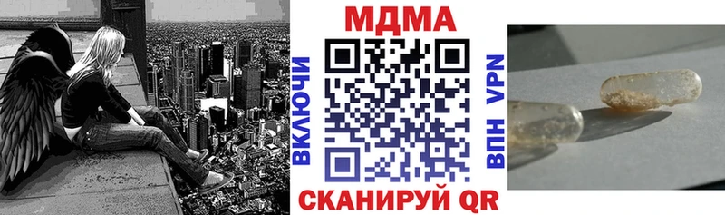 МДМА Molly  Купить где  Карасук 