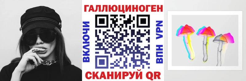 Псилоцибиновые грибы прущие грибы  Купить где  Карасук 